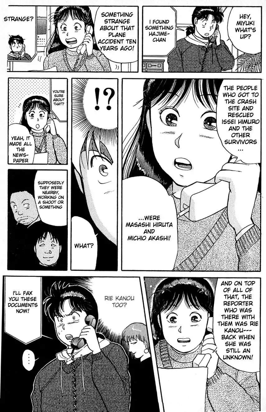 Kindaichi Shounen no Jikenbo Chapter 22 24